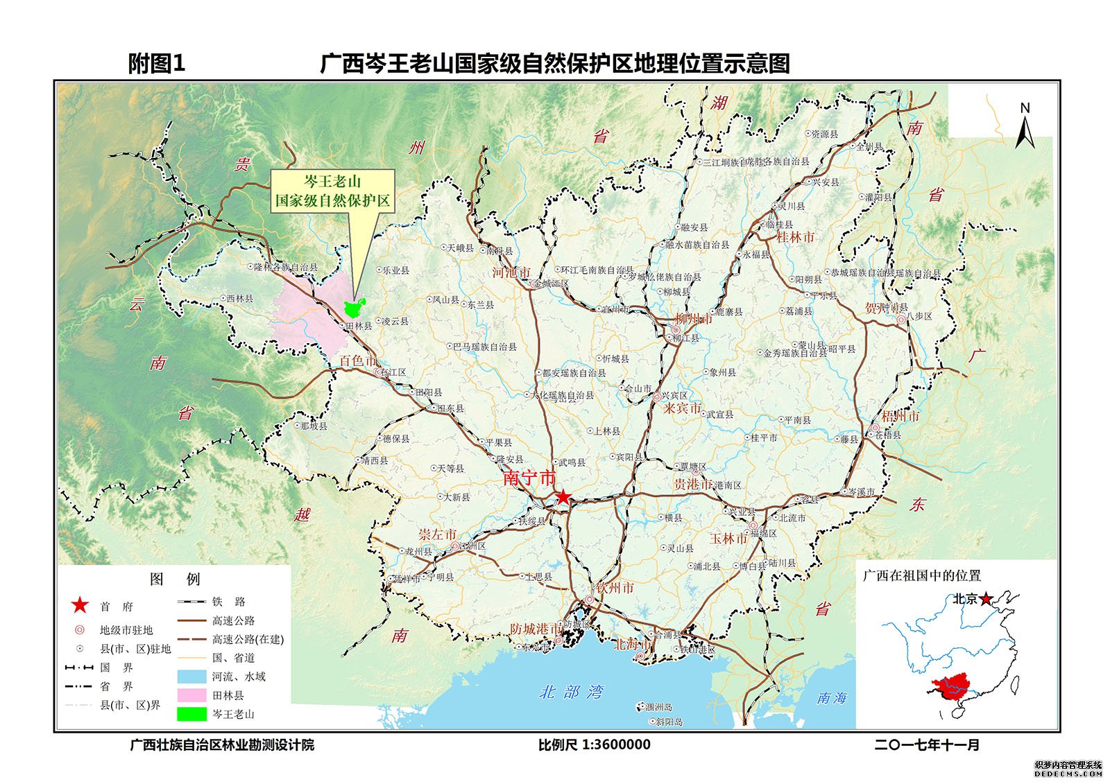 岑王老山交通示意图