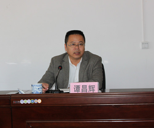 图为谭昌辉局(场)长主持会议